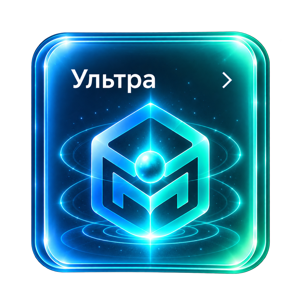 Модель Ультра